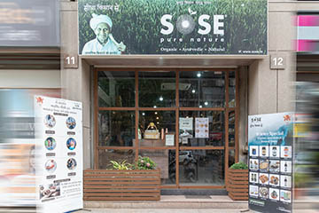 Sose Store Gir Gauveda | Ayurvedic Supplements, Organic Grocery & Beauty Care